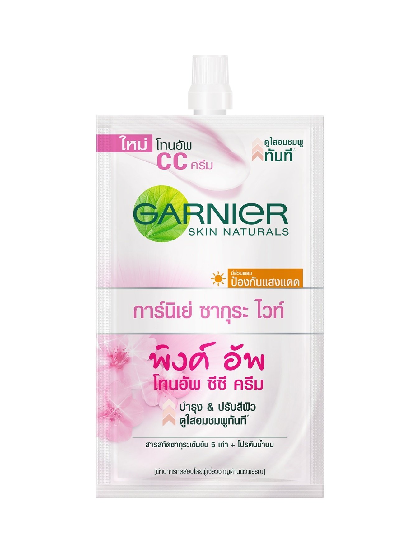 การ์นิเย่ ไลท์ คอมพลีท ไวท์ อัพ โทน อัพ ซีซี ครีม ด้านหน้า